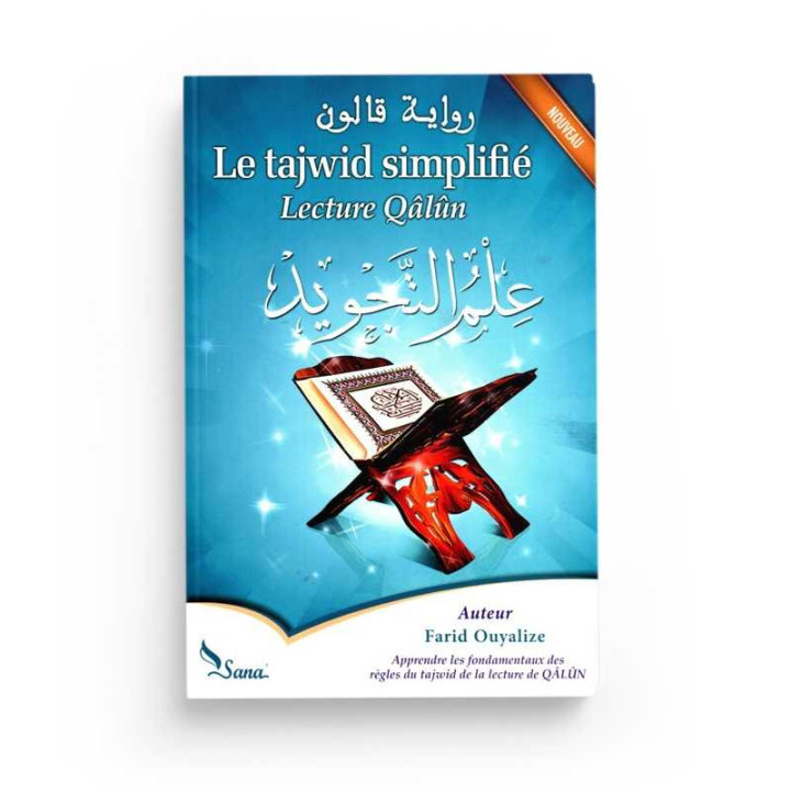 le Tajwid Simplifié - Farid Ouyalize - Edition Sana