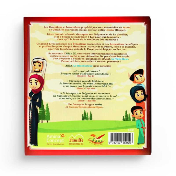 le Tajwid Simplifié - Farid Ouyalize - Edition Sana