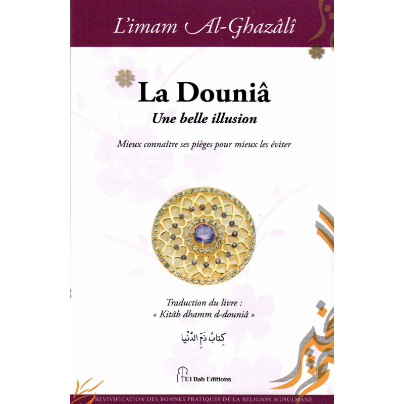 le Tajwid Simplifié - Farid Ouyalize - Edition Sana
