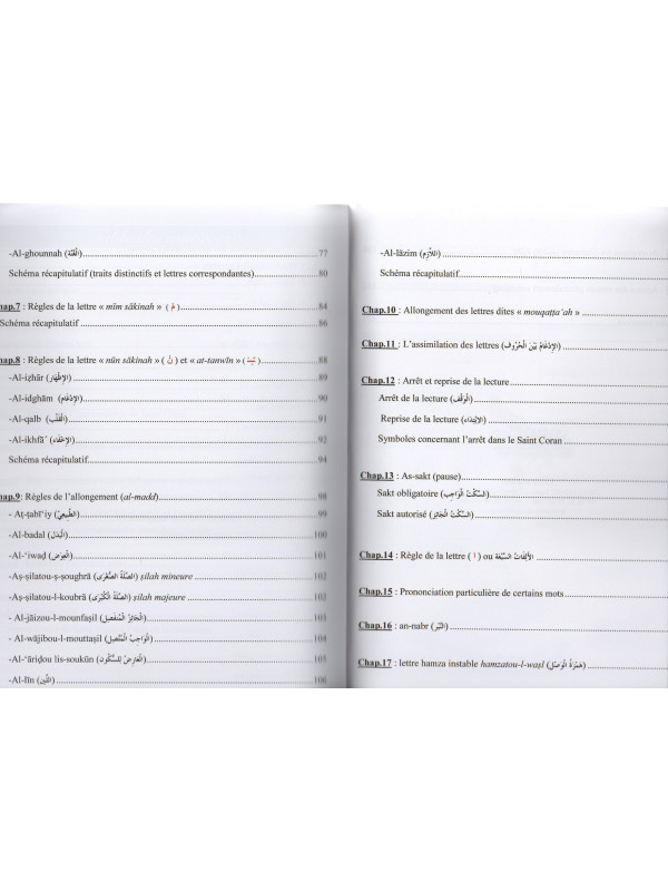 le tajwid simplifié