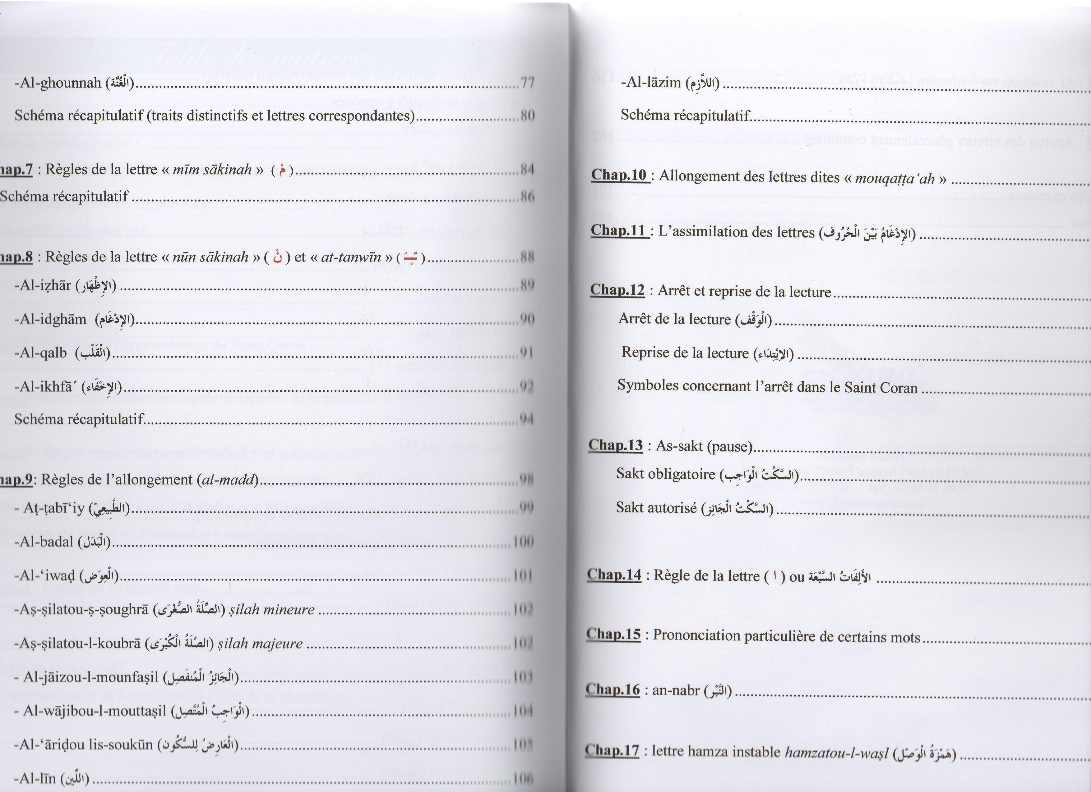 le tajwid simplifié