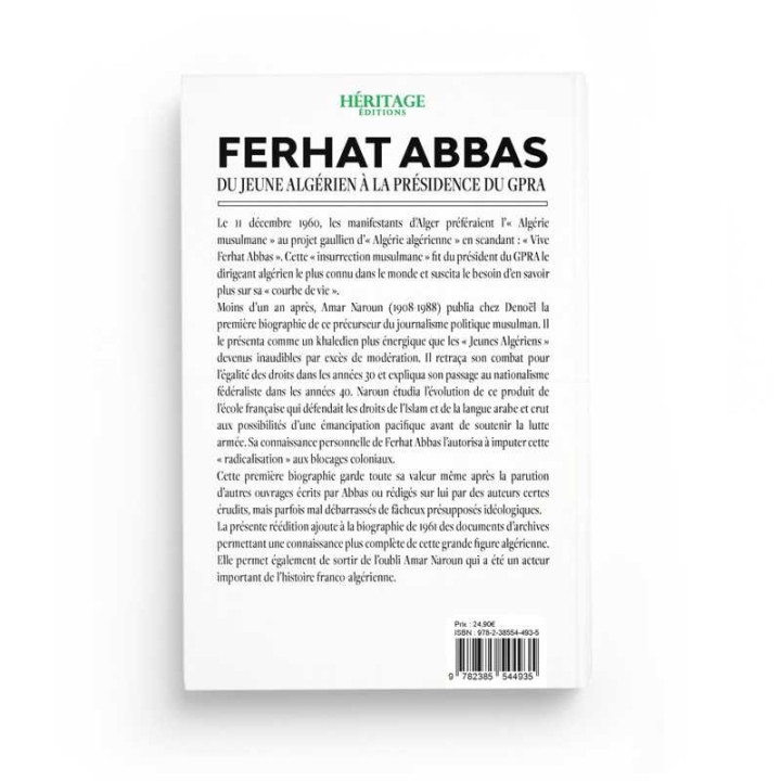 le Tajwid Simplifié - Farid Ouyalize - Edition Sana