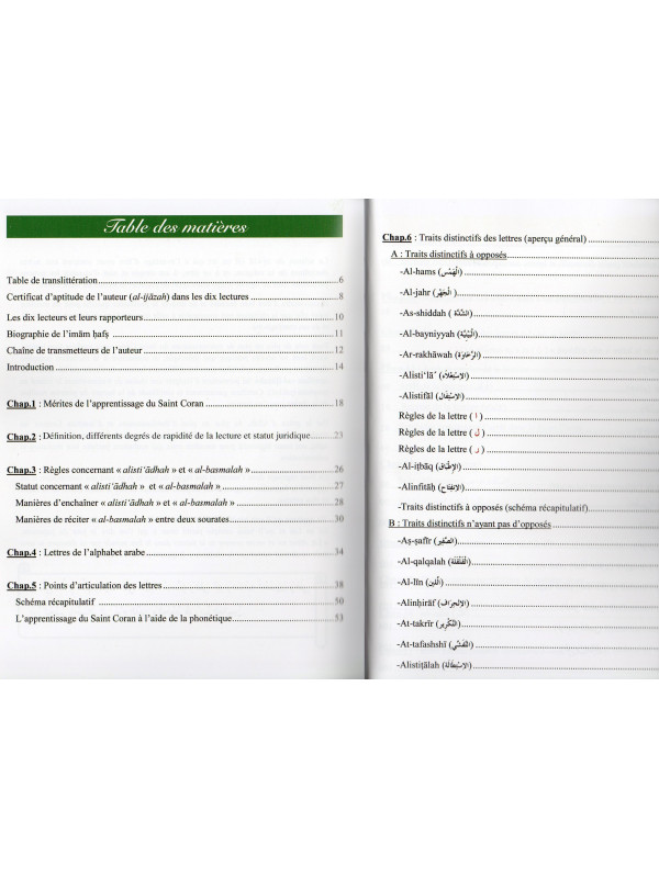 le tajwid simplifié