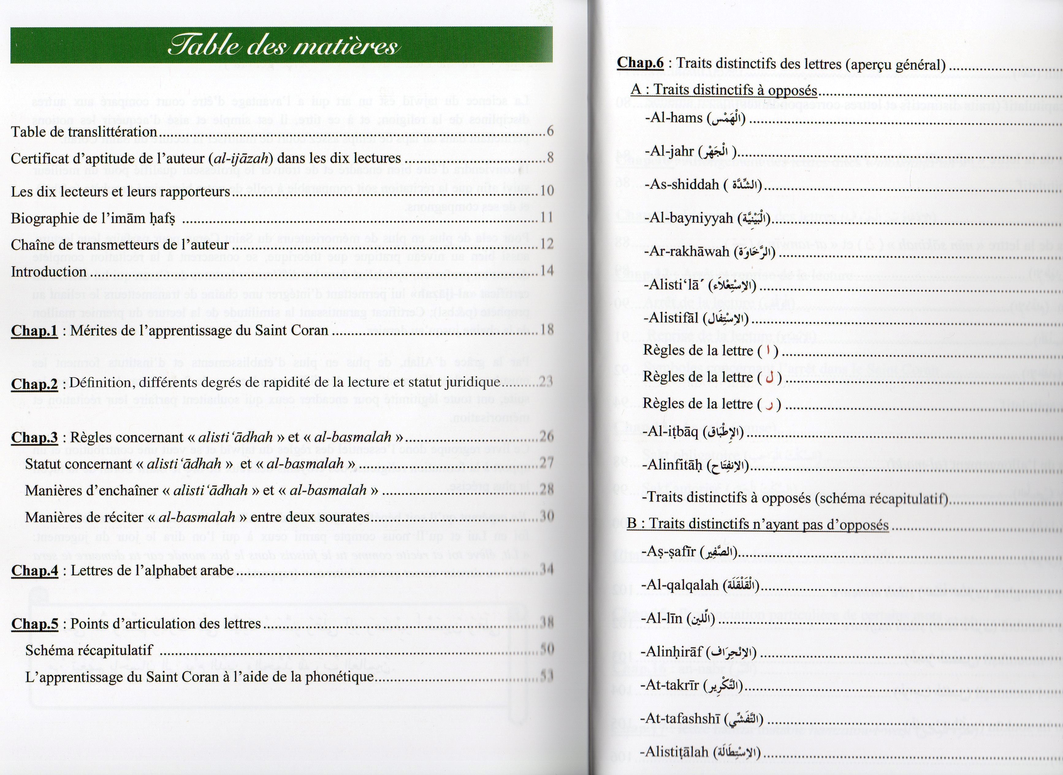 le tajwid simplifié