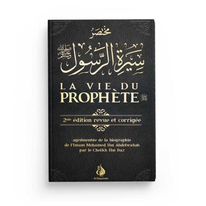 La vie du Prophète | Ibn Abd al-Wahhab | Sîra