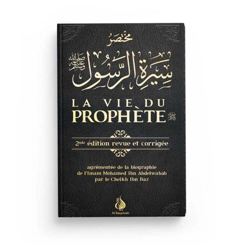 La vie du Prophète | Ibn Abd al-Wahhab | Sîra
