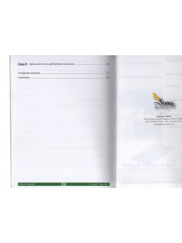 le tajwid simplifié