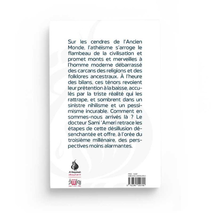 le Tajwid Simplifié - Farid Ouyalize - Edition Sana