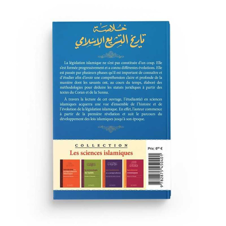 L'histoire de la législation - Editions Al Hadith