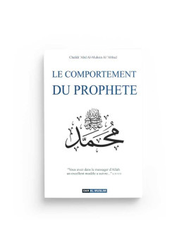 Le comportement du prophète...