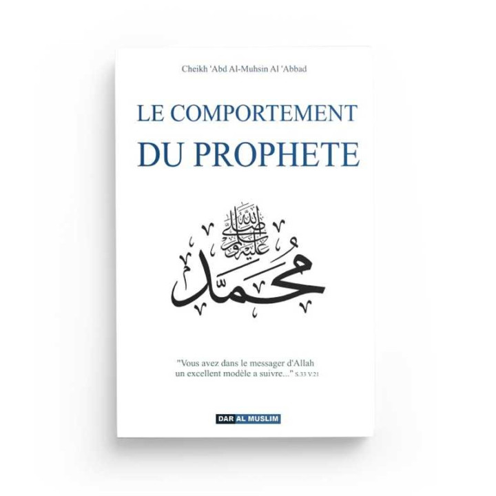 Le comportement du Prophète | Al-Abbad | Livre