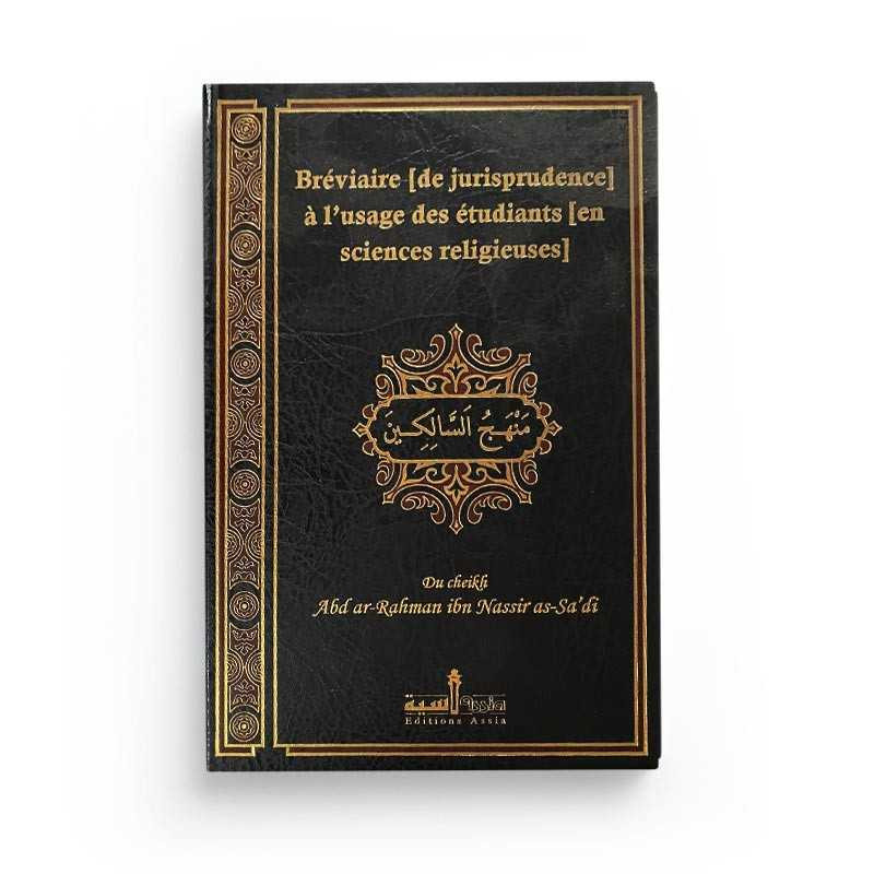 Bréviaire [de jurisprudence] à l'usage des étudiants - Edition Assia