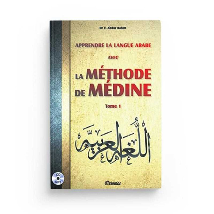 La Méthode de Médine - Tome1 - Edition Orientica