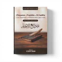L’éloquence du Prophète en 99 hadiths – Éditions Le Droit Chemin