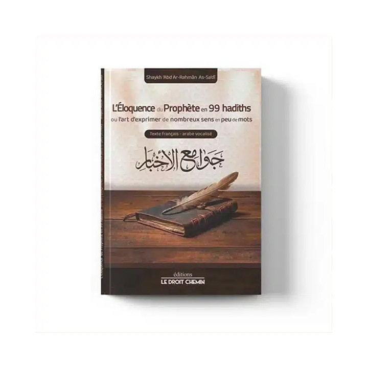 L’éloquence du Prophète | 99 hadiths | Le Droit Chemin