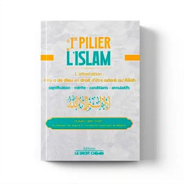 Le 1er pilier de l’islam – Éditions Le Droit Chemin