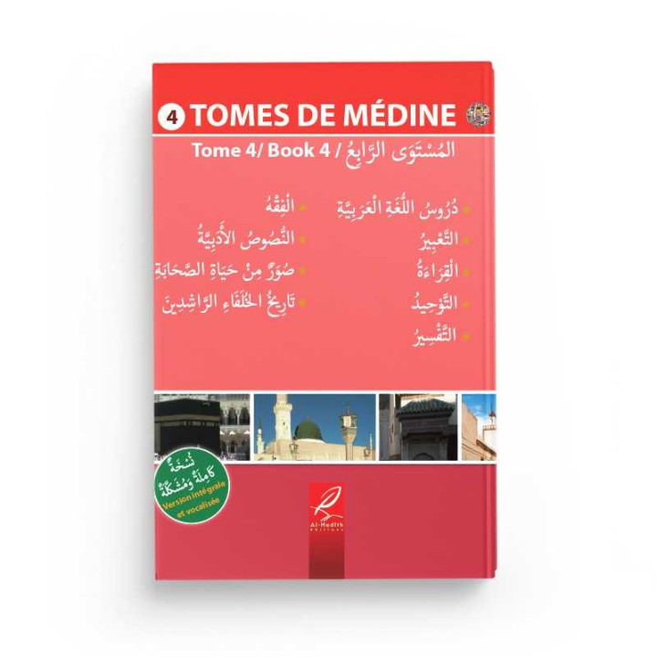 Livre de Médine vol 4 - Edition Al Hadith
