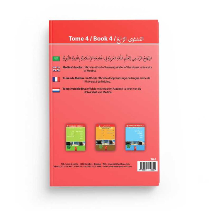 Livre de Médine vol 4 - Edition Al Hadith
