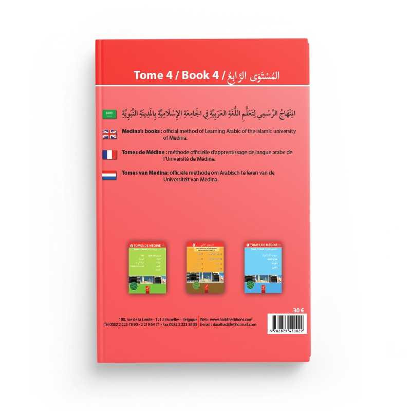 Livre de Médine vol 4 - Edition Al Hadith