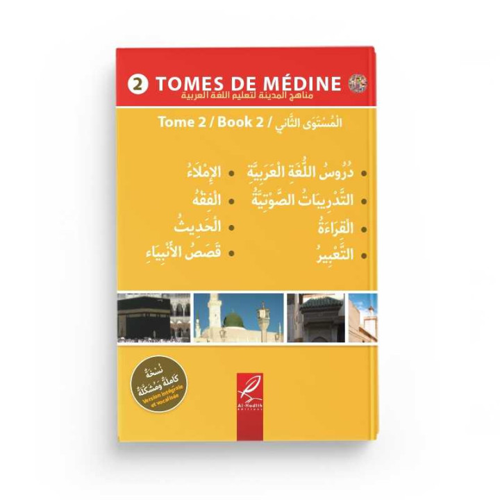 Livre de Médine vol 2- Edition Al Hadith