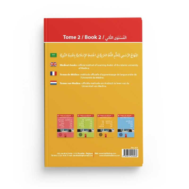 Livre de Médine vol 2- Edition Al Hadith