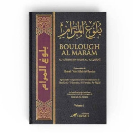 Boulough al marâm (3 volumes) - Ibn Hajar - Edition Tawbah