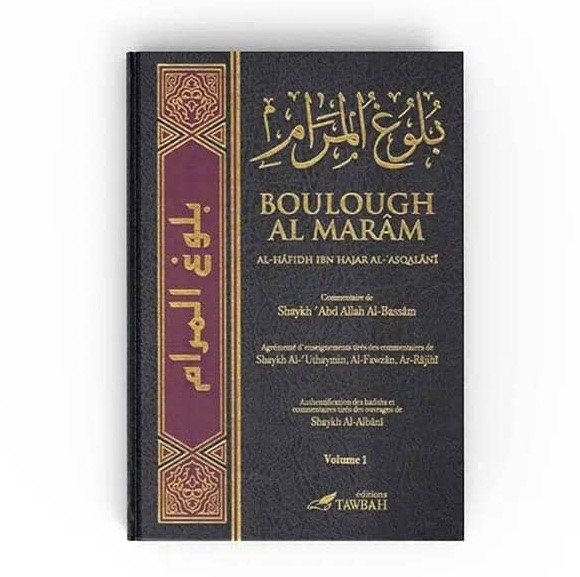 Boulough al marâm (3 volumes) - Ibn Hajar - Edition Tawbah