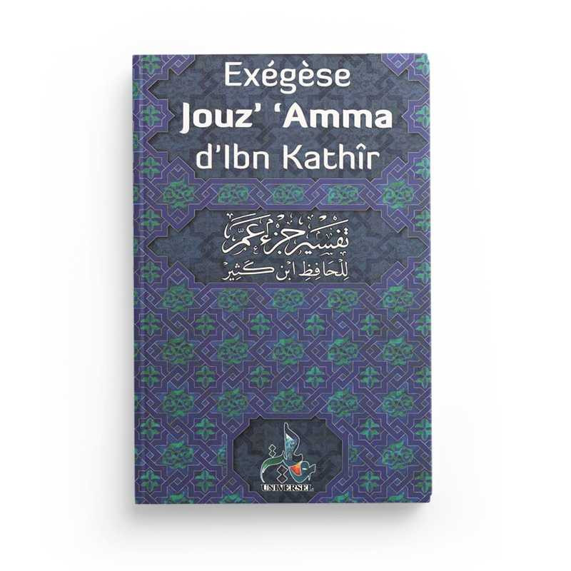 Exégèse jouz Amma ( la partie Amma) -  Ibn Kathir - Edition Universel