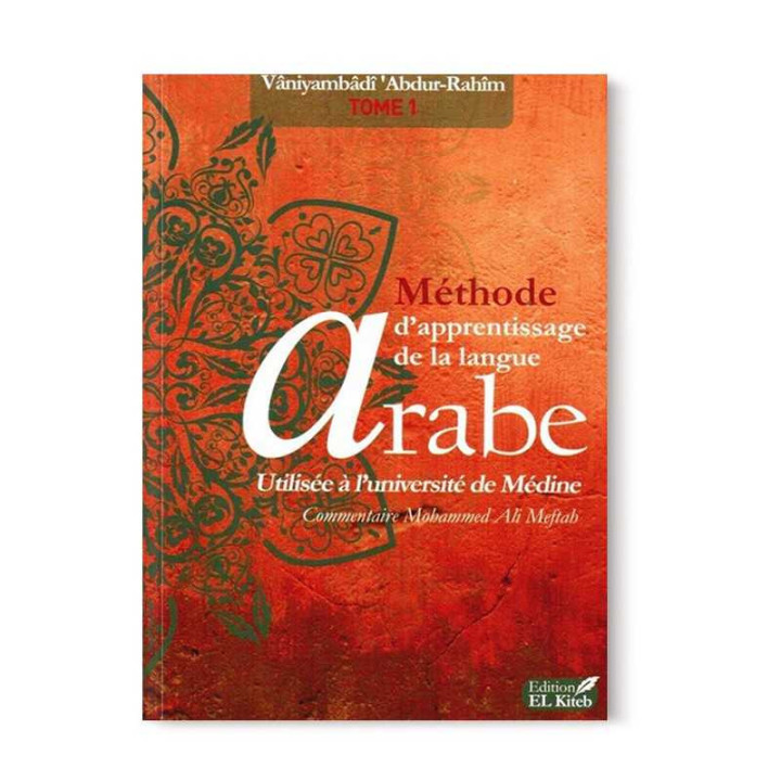 Livre de Médine - Tome 1 - Edition El Kiteb