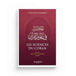 Les sciences du Coran - Edition Al Hadith