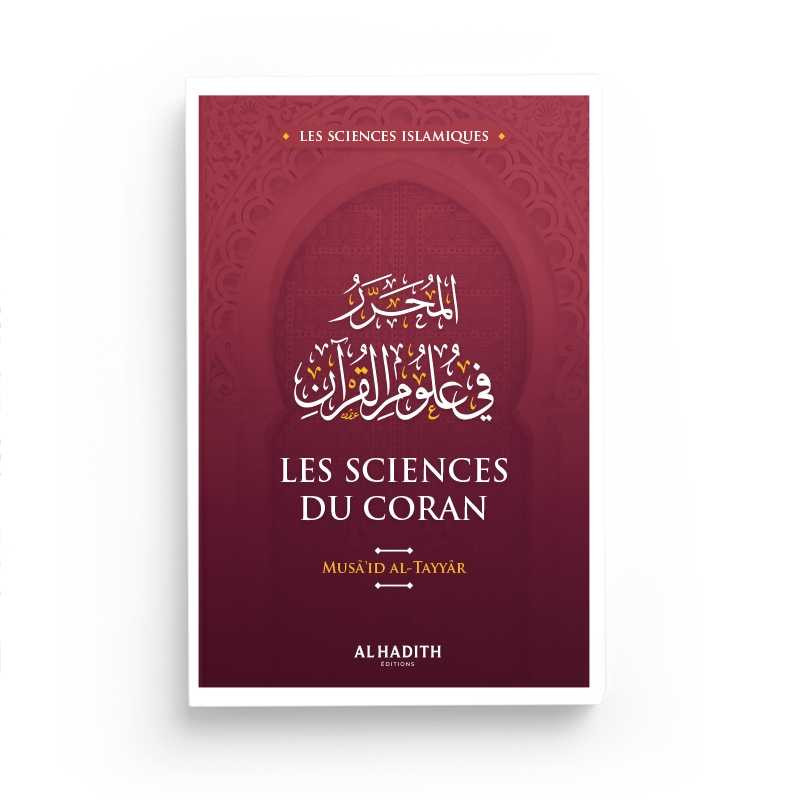 Les sciences du Coran - Edition Al Hadith