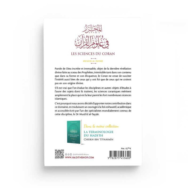 Les sciences du Coran - Edition Al Hadith