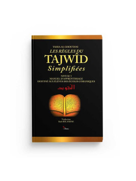 Les régles de tajwid...