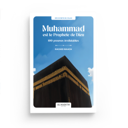 Muhammad est le prophète de Dieu 100 preuves irréfutables - Rachid Maach - Editions Al hadith