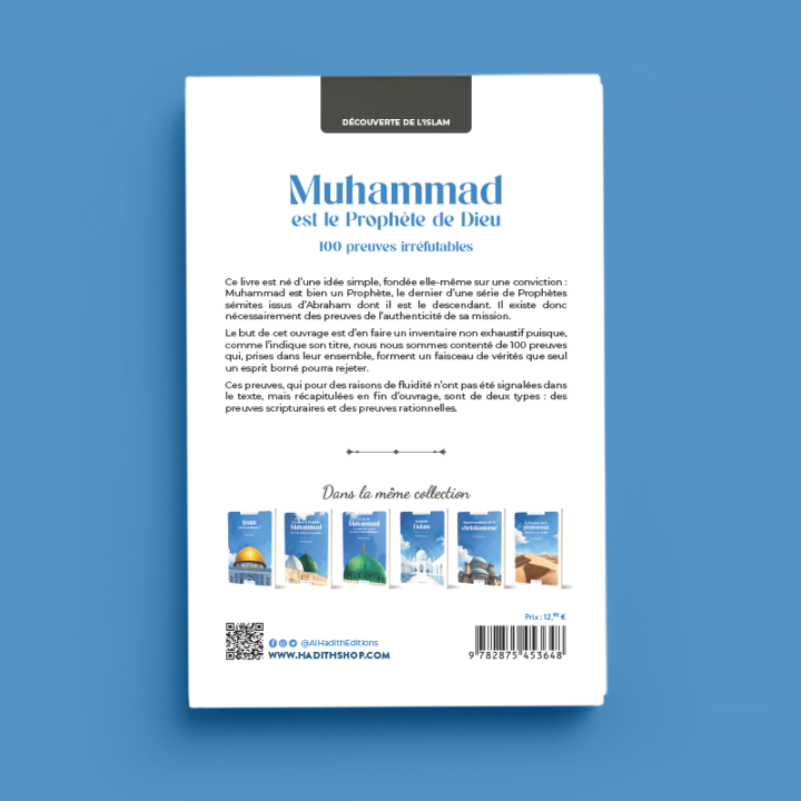 Muhammad est le prophète de Dieu | 100 preuves