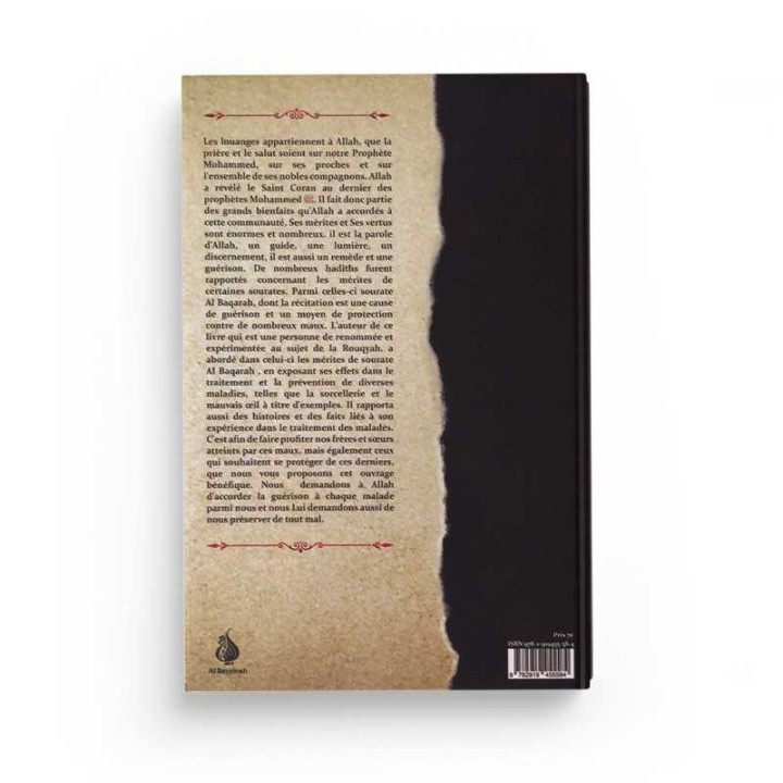 Sourate Al Baqarah est une rouqyah - Edition Albayyinah