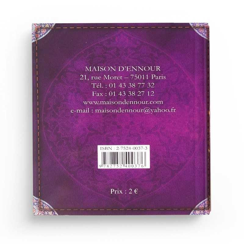 Les 40 Hadith sur les mérites du Coran - Edition Ennour