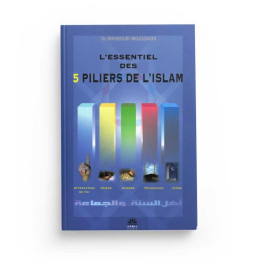 L'essentiel des 5 piliers de l'Islam- Edition Sabil