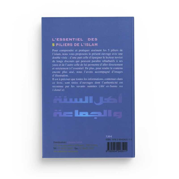 L'essentiel des 5 piliers de l'Islam- Edition Sabil
