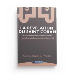 La révélation du Coran - Edition Dar Al Muslim
