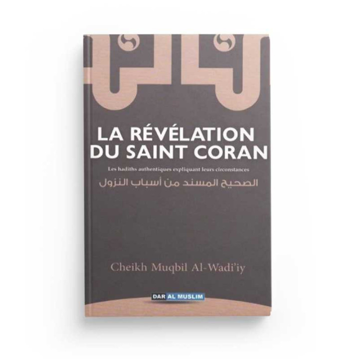 La révélation du Coran - Edition Dar Al Muslim