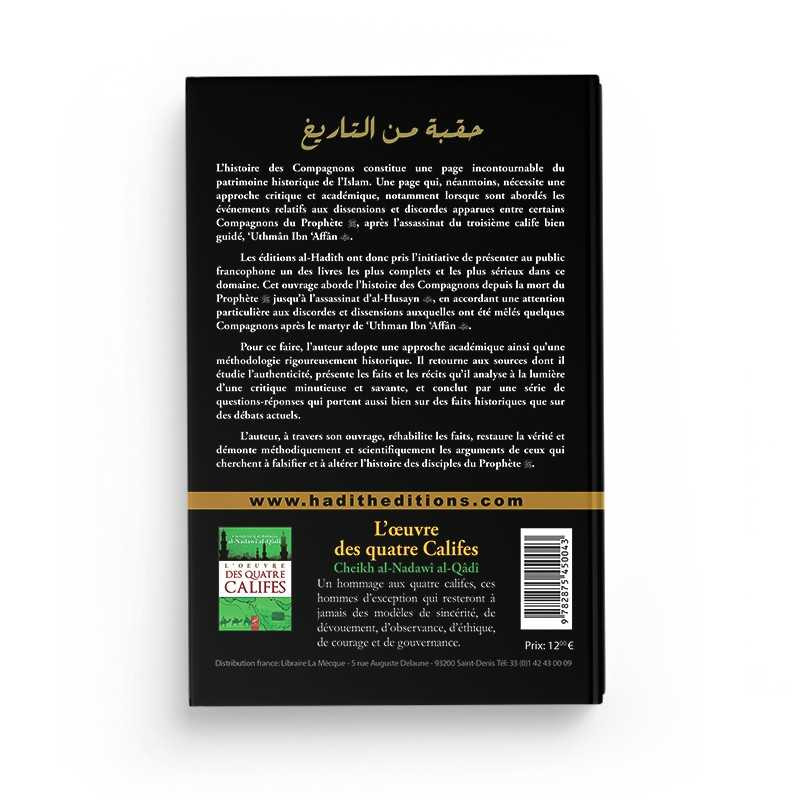 Les dissensions entre les compagnons - Uthman Al Khamis - Edition Al Hadith