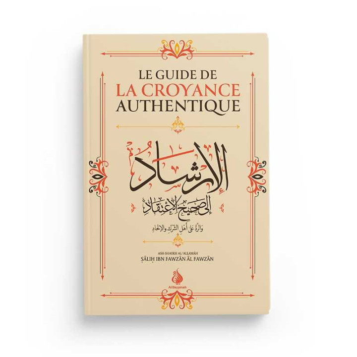 Le Guide de la Croyance Authentique - Al Fawzan - Edition Al Bayyinah