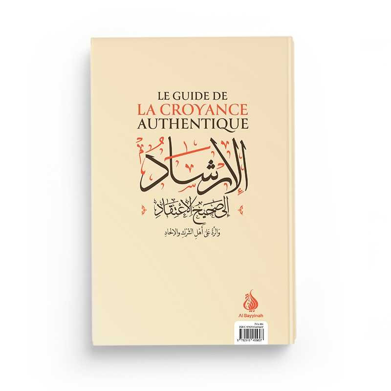 Le Guide de la Croyance Authentique - Al Fawzan - Edition Al Bayyinah
