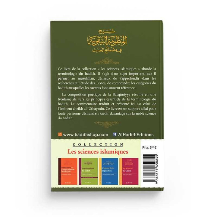 Le commentaire de la Bayquniyya - Al Uthaymin - Edition Al Hadith