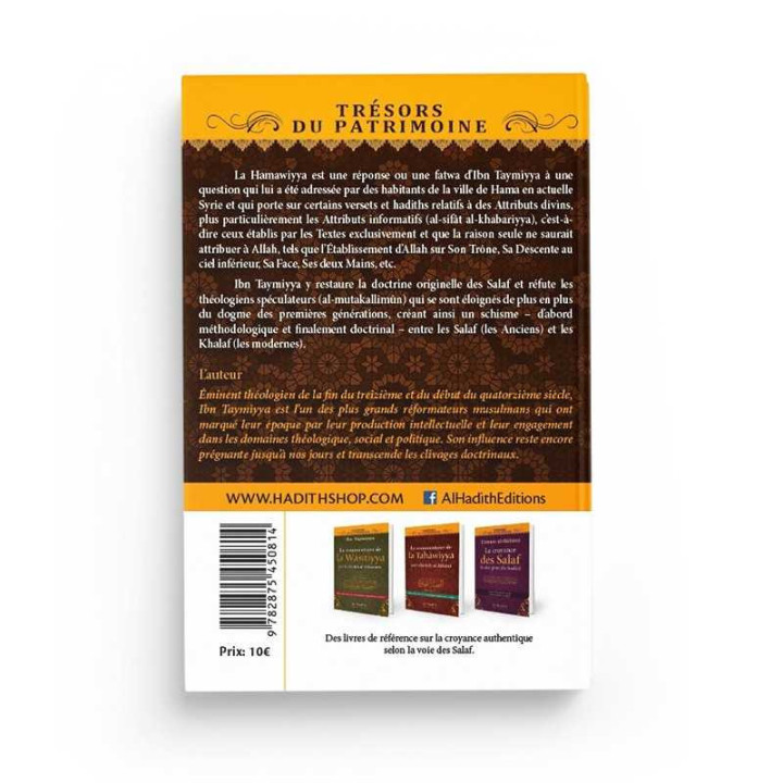 La grande fatwa Hamawiyya