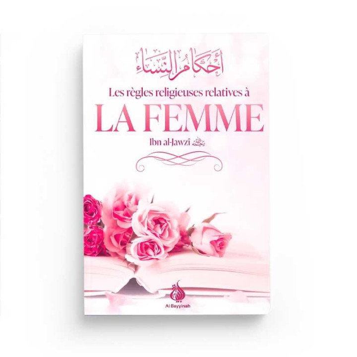 Les règles religieuses relatives à la femme - Al Bayyinah