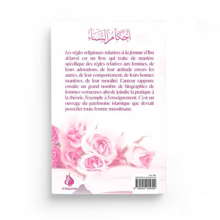 Les règles religieuses relatives à la femme - Al Bayyinah