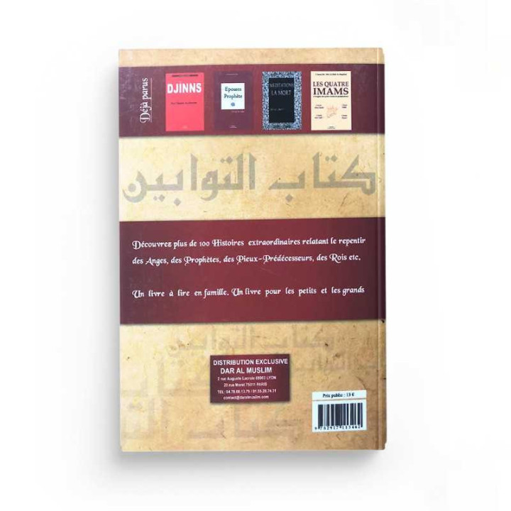Les repentis - Ibn Qudama al Maqdissi - Edition La Maktaba