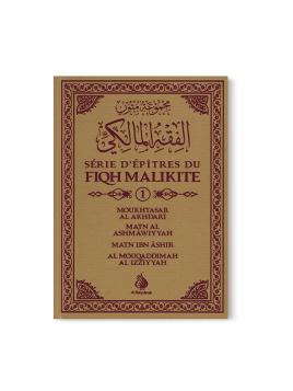 Série d'épîtres du Fiqh Mâlikite - Editions Al Bayyinah